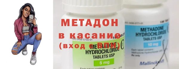 MDMA Балахна